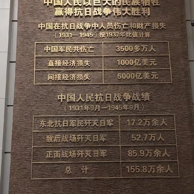 抗战史修订，从八年到十四年的意义