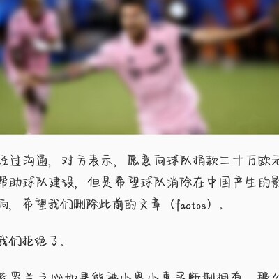 萨尔茨堡足球动态