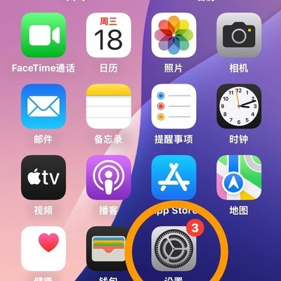老人手机语音控制指南