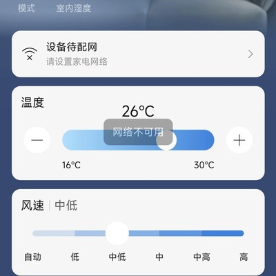 为何必须使用WiFi才能使用