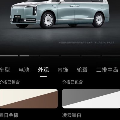 小米澎程预售价多少？