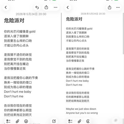 iOS17备忘录字体调整技巧