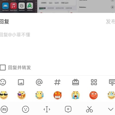 微软输入法如何自定义透明度？
