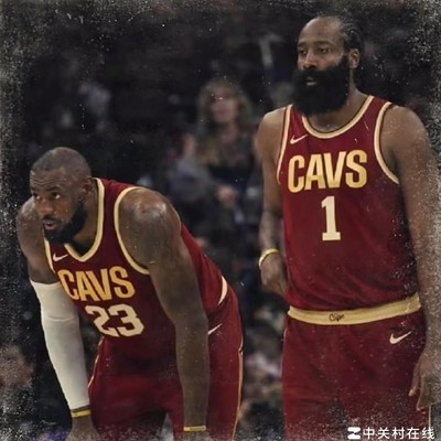 哈登联手詹姆斯，骑士能否逆袭？