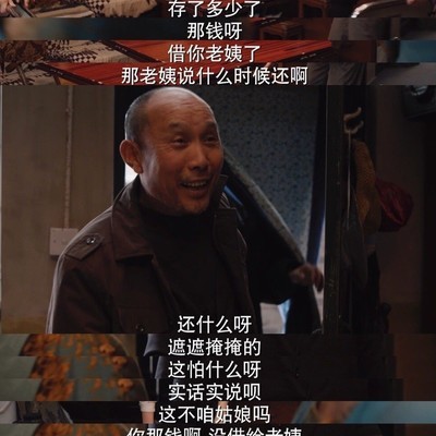 理想之城吴红玫悲惨遭遇