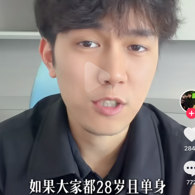 雷军与周受资，单身28岁的婚恋吸引力