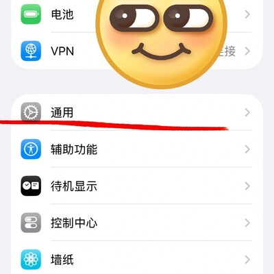 苹果网络连接问题解决方法