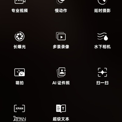 ColorOS16升级后相机黑屏？