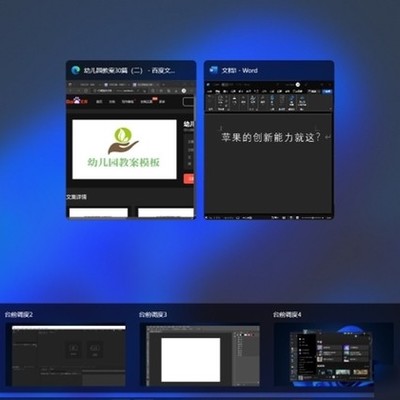 iPadOS 16优化了哪些M1功能？