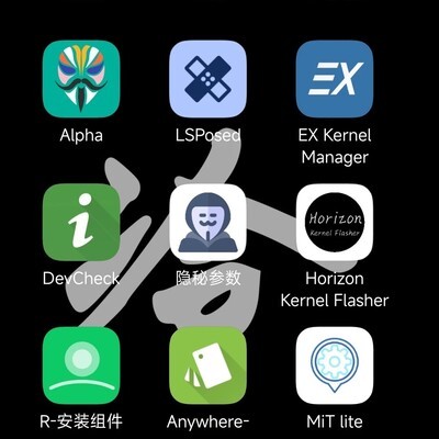 小米Root时代的终结