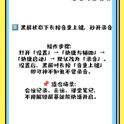 vivo手机五大隐藏功能