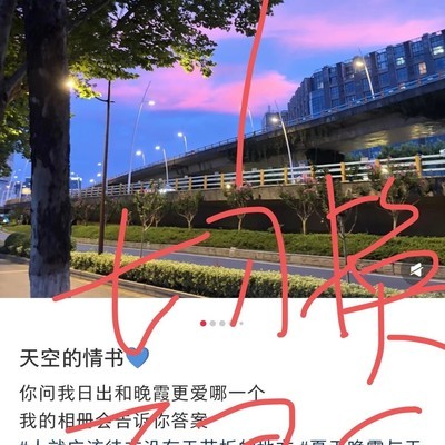 vivo顶部时间栏变色延迟