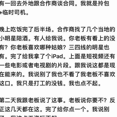 身价过亿的兄弟现身说法