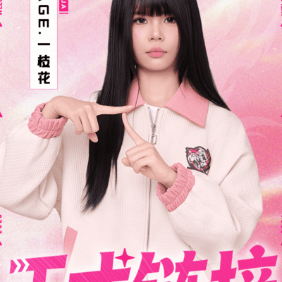AG女队人员变动公告