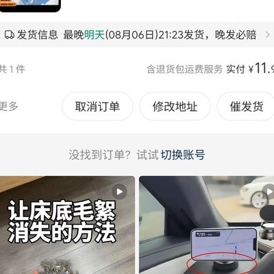 魅族240W编织短线支持快充吗？