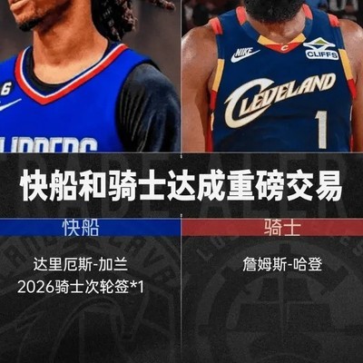 登走不欠，虽迟但到