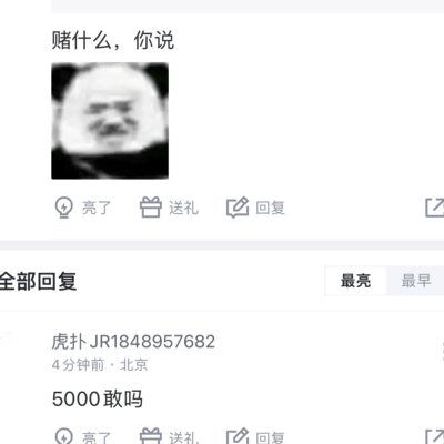 快船能否进季后赛？