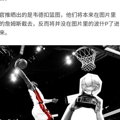 詹姆斯今夏去哪儿？