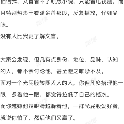 过气网红留几手暗讽牢a引热议