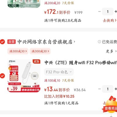 没货了？？今天有没有可能补货