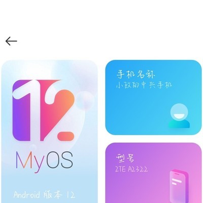 比较关注这个系统，蹲一波测评