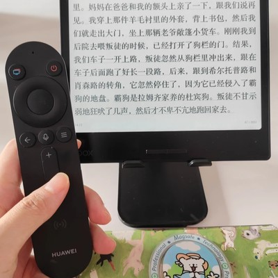 华为遥控器秒变翻页器