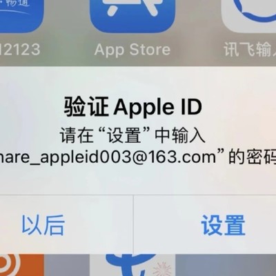 爱思助手无法使用解决方法