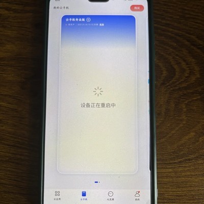 中国移动云手机故障频发