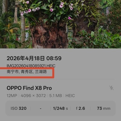 OPPO相册地图跳转缺失