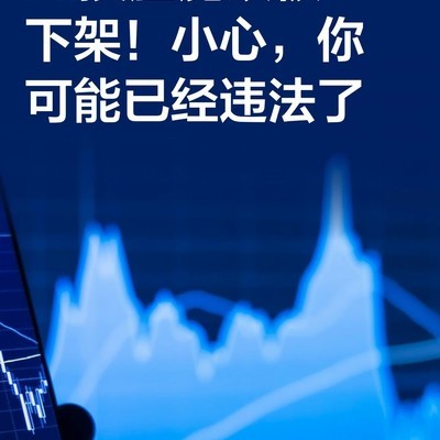 AI二创的法律红线