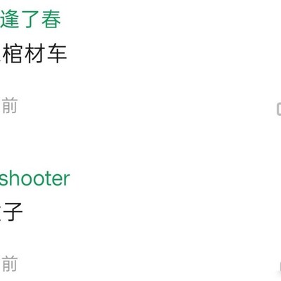 尊界V800选配价格为何差异大？