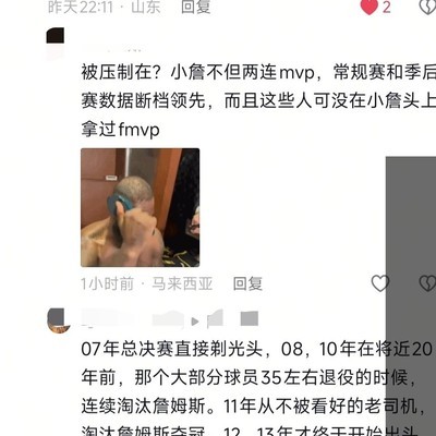 詹姆斯崛起与泛96代更替