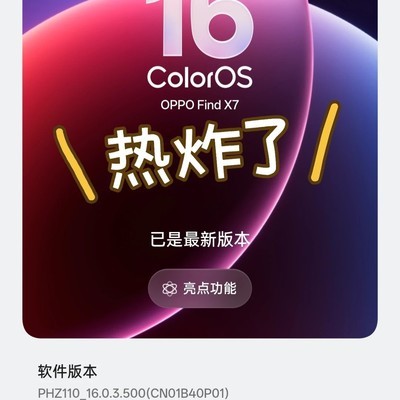 手机充电异常发热