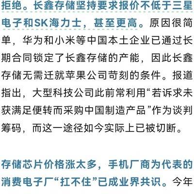 数码时代的骨气