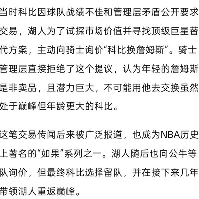 被动忠诚也是忠诚