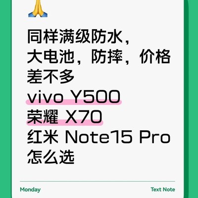 入门手机防水续航对比
