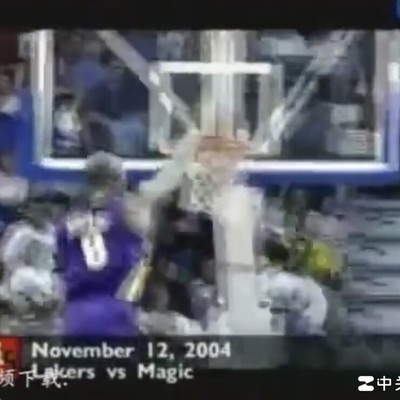 科比实战扣篮表现