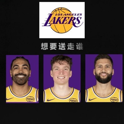 湖人队的未来之路