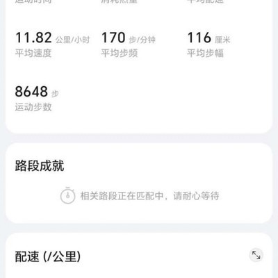 中年爱吃下水，不忌口的烟火气