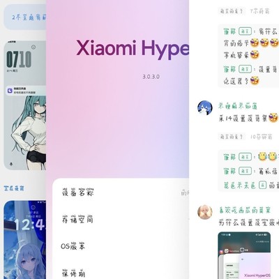 HyperOS3动态图标怎么用？