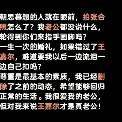 ColorOS16道歉为何比宣发更招反感？