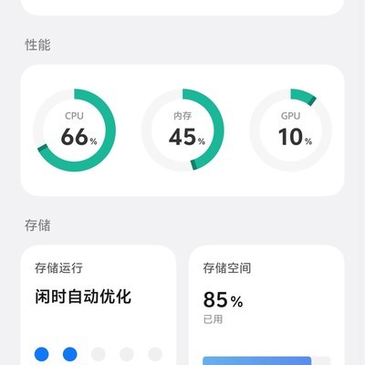 iQOO Neo8 Pro槽点汇总