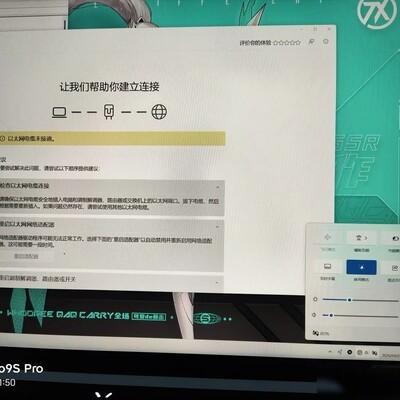 天选5Pro无线网卡失灵