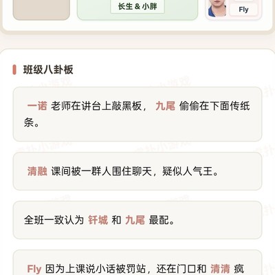 王者荣耀与律师函风波