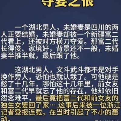 君子报仇的社会观