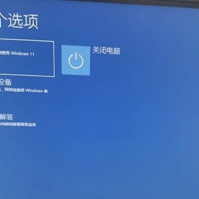 华为笔记本密码重置教程