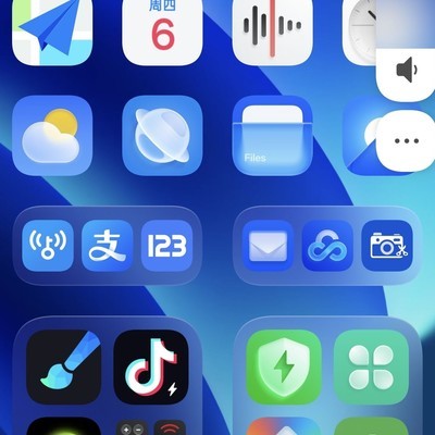 音量条混色效果展示