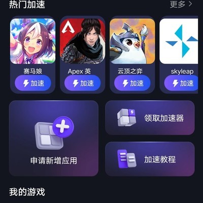 免费云手机体验分享