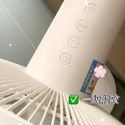 米家智能落地扇1X升级版