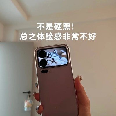 小米17首发体验翻车记
